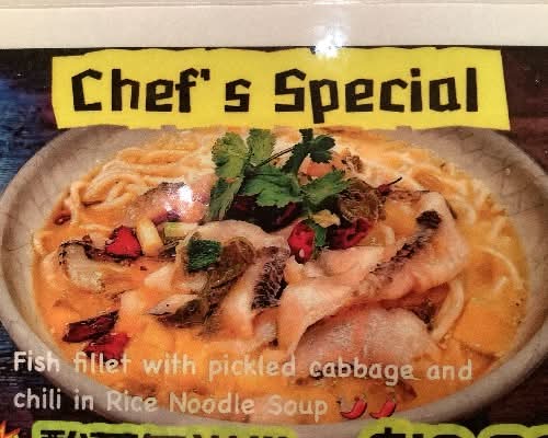 酸菜烏魚米綫Picked chill fish fillets in broth w/ rice noodles